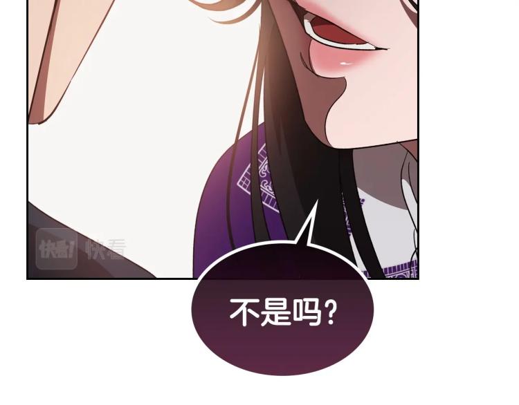 第13话 时刻保持绅士风度89