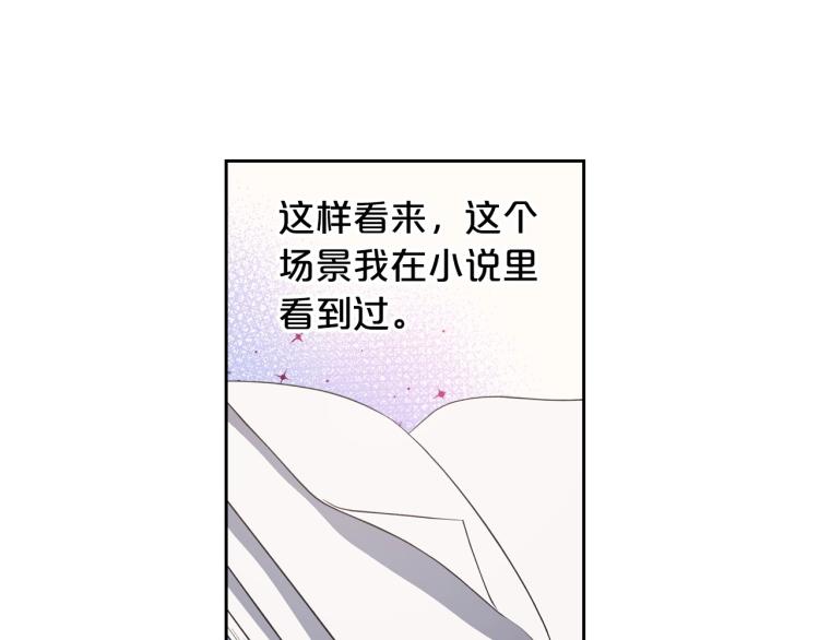 第6话 不为人知的秘密22