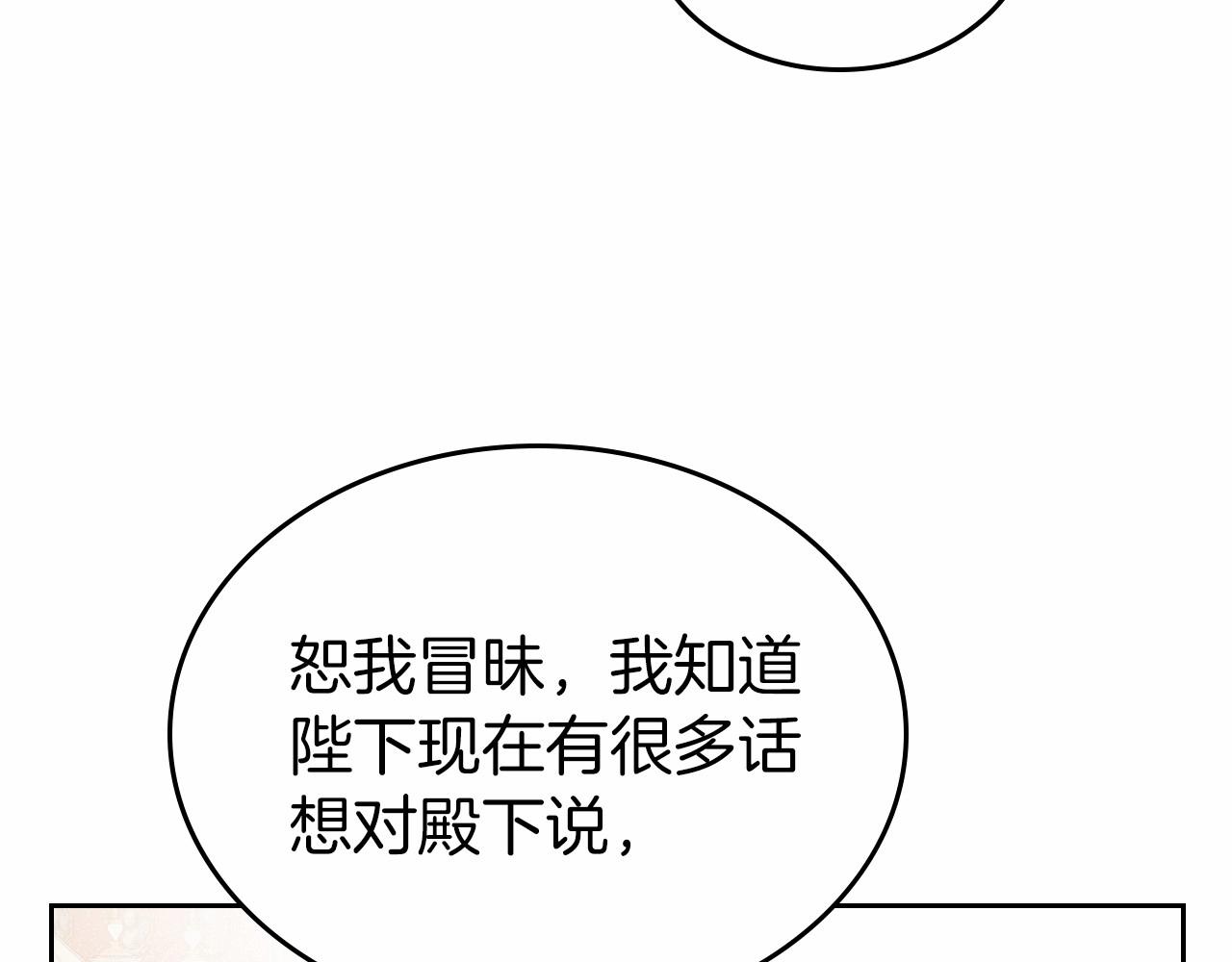 第28话 懂她的只有她33