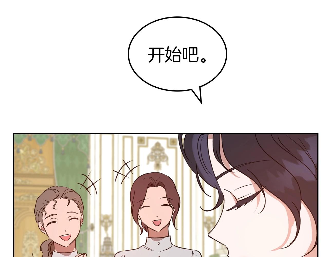第56话 舞会色变68