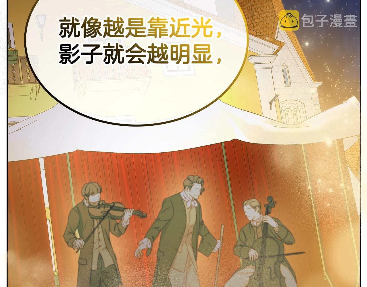 第37话 你也会爱上我吗？32