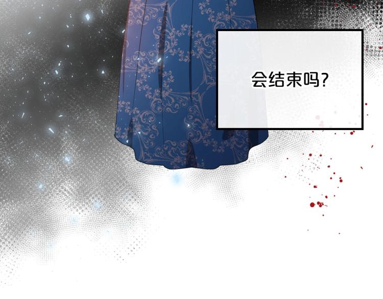 第15话 海琳娜求原谅64
