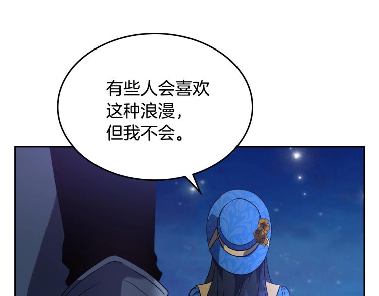 第4话 寻找帮手！90