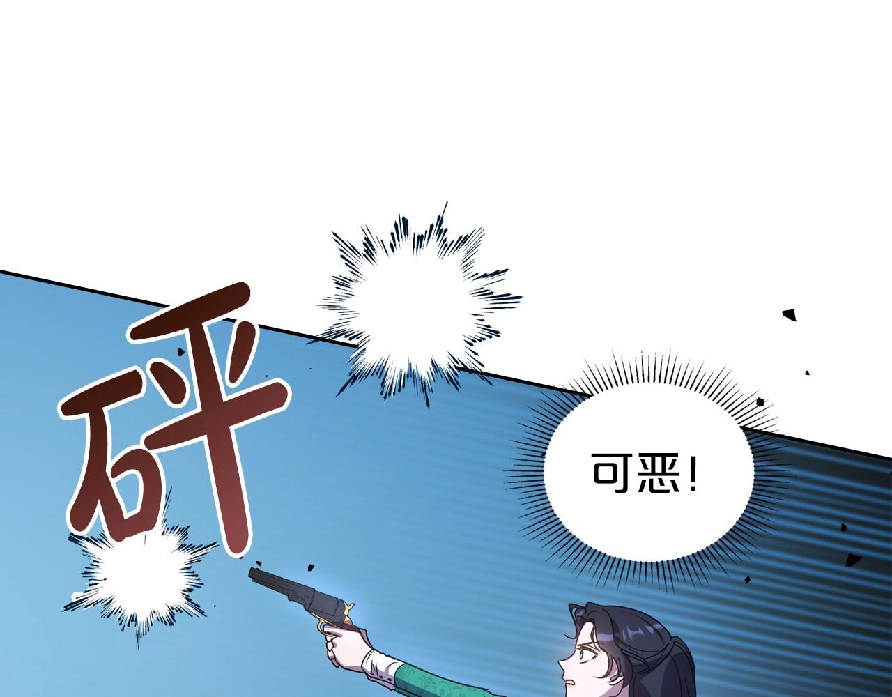 第64话 新的危机5