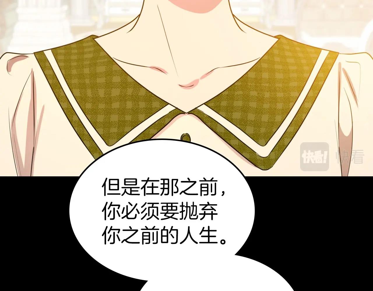 第55话 涅槃重生的落魄贵族132