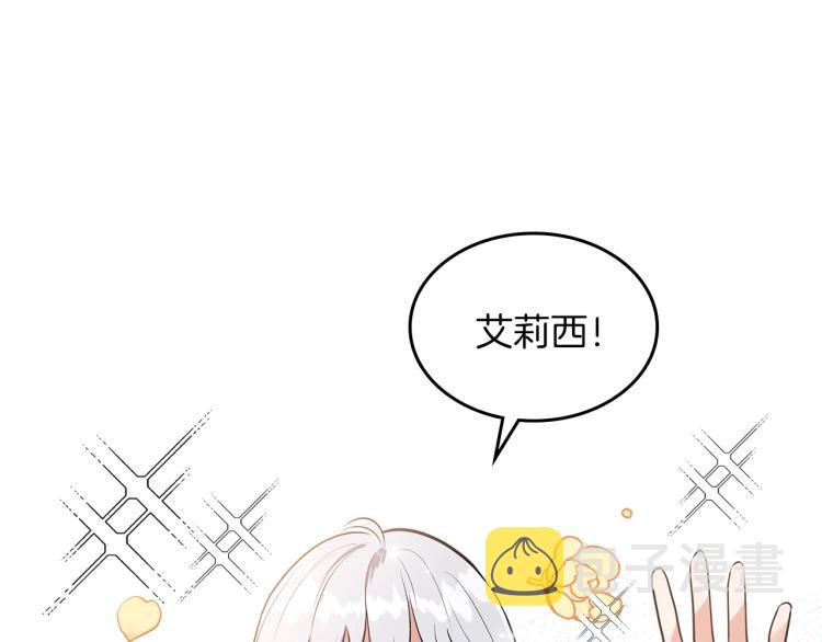 第1话 恶女只想死95