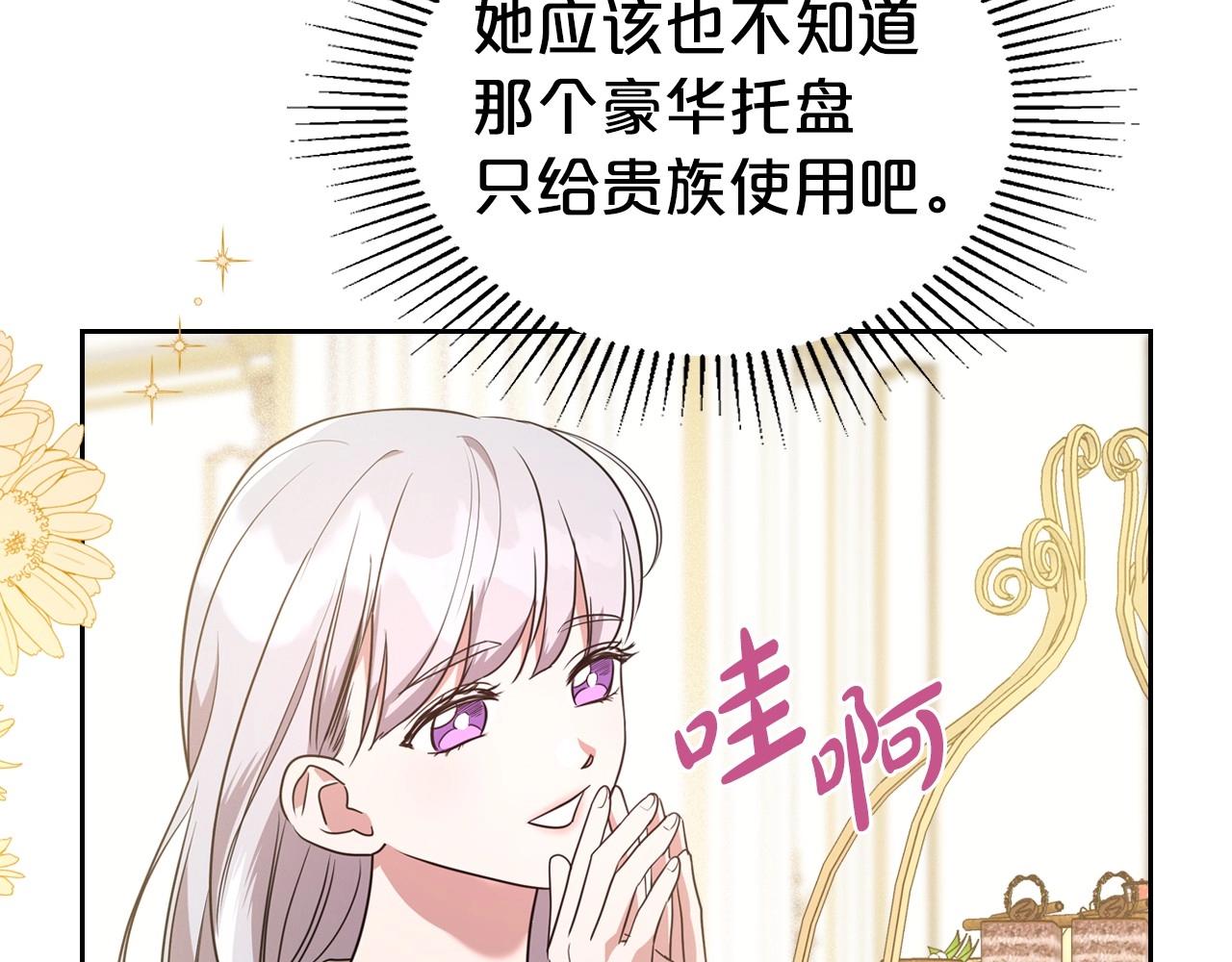 第21话 属于我这边的人93