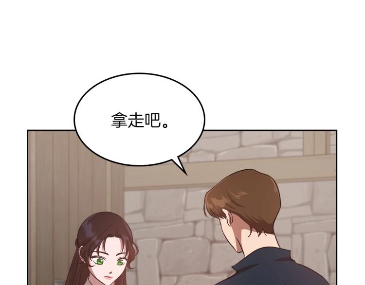 第12话 封口费116