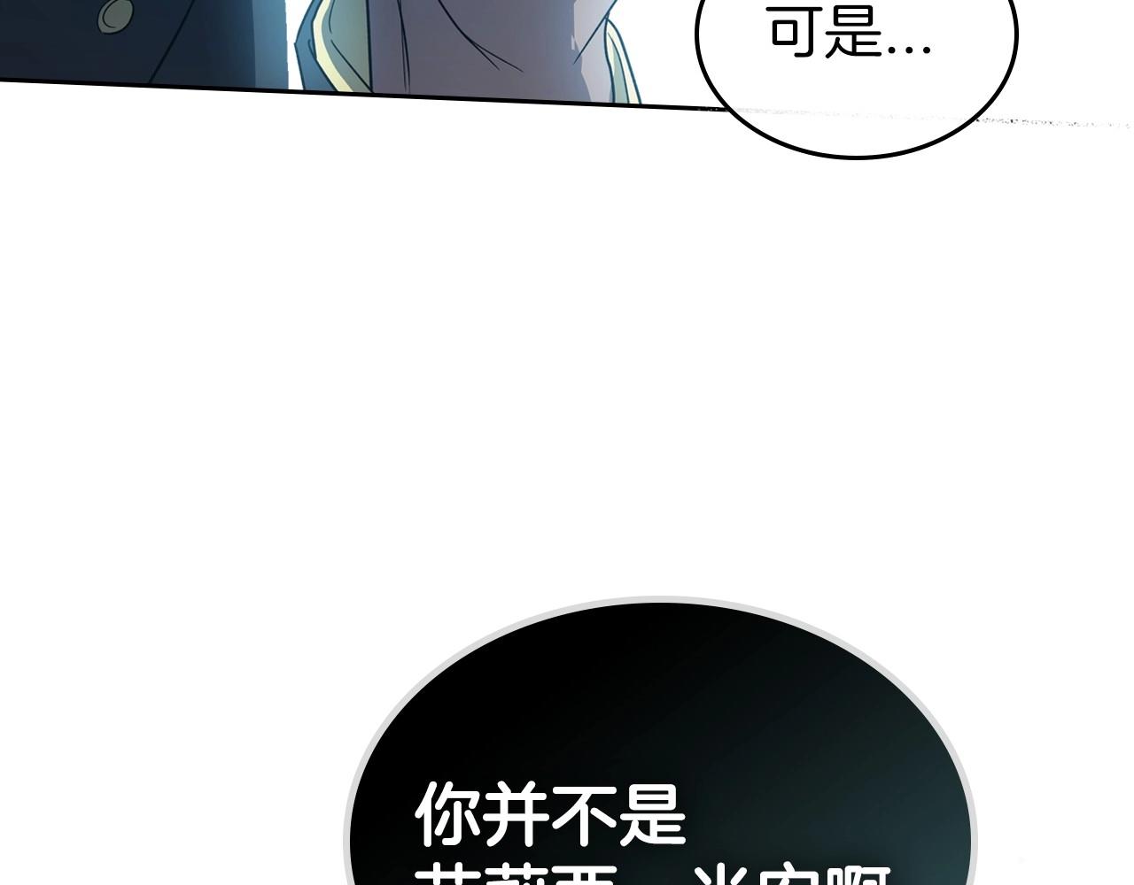 第60话 精致的利己主义35