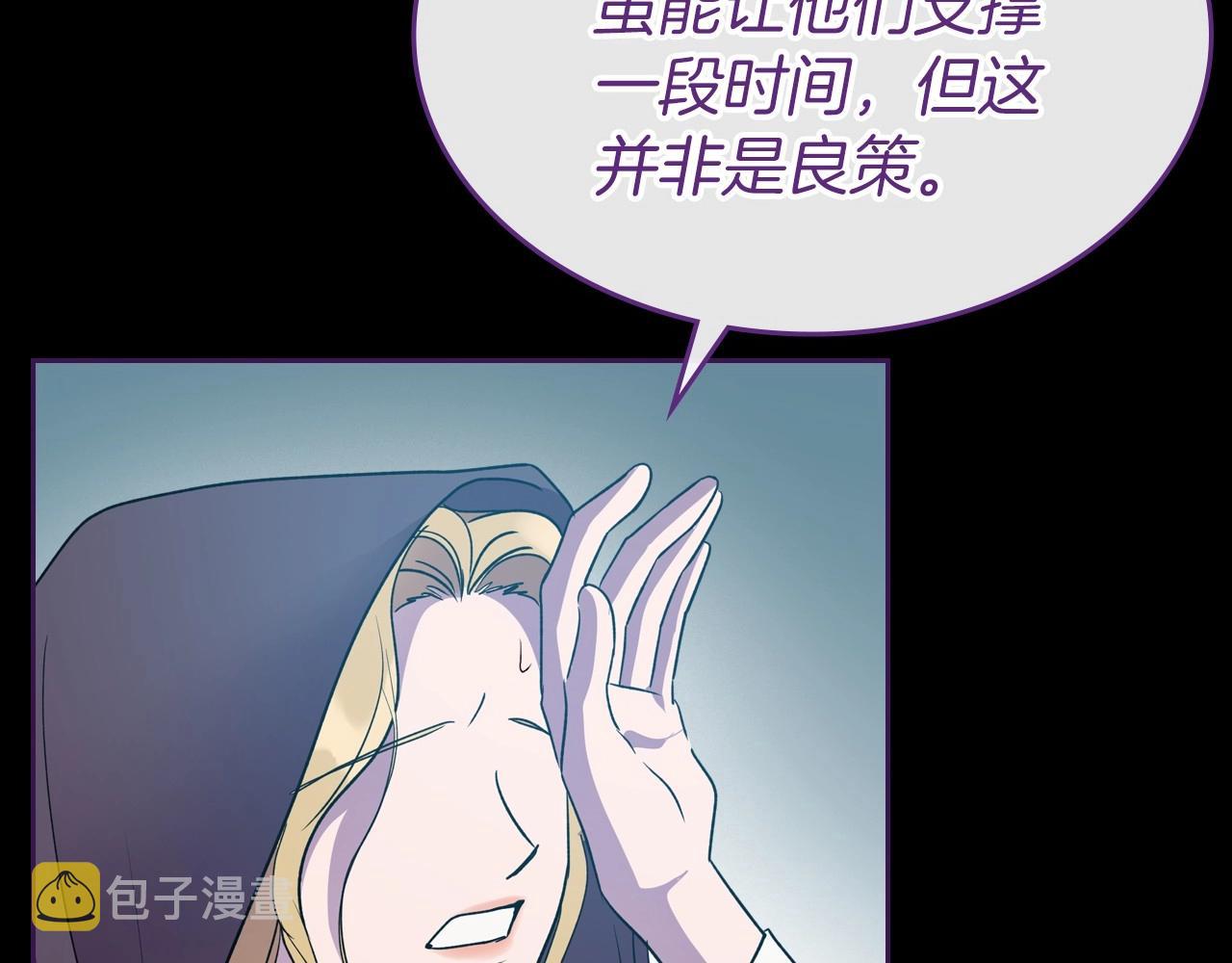 第36话 人生如戏，戏如人生101