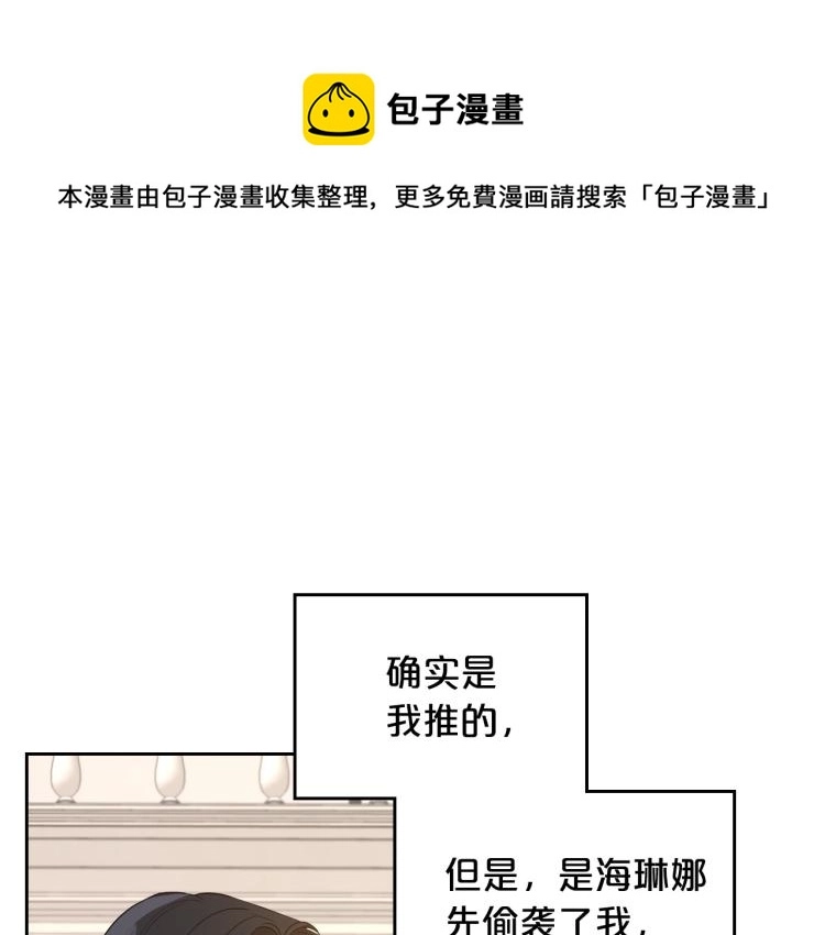 第6话 不为人知的秘密0