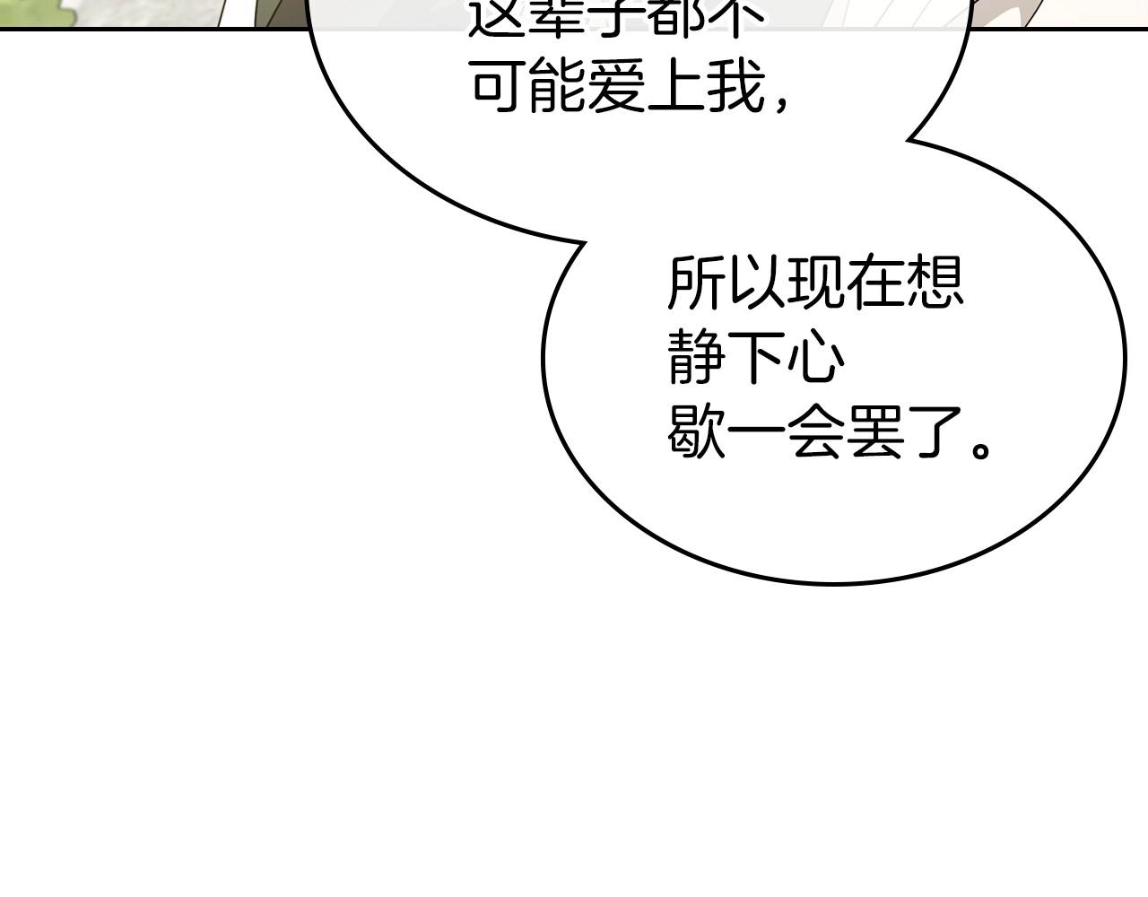 第一季完结话 “解围”124
