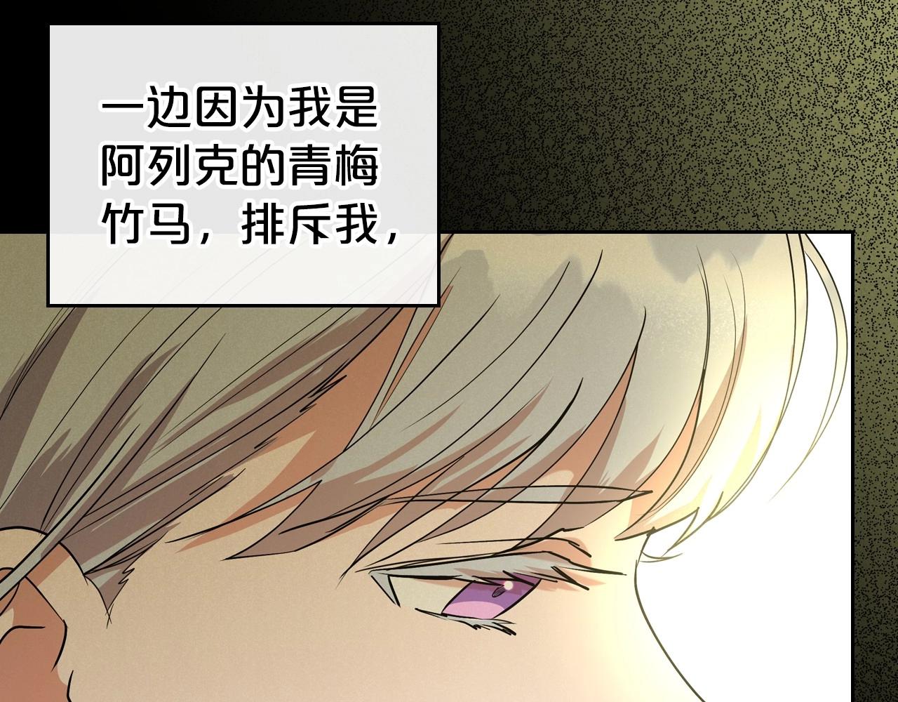 第24话 困顿的处境146