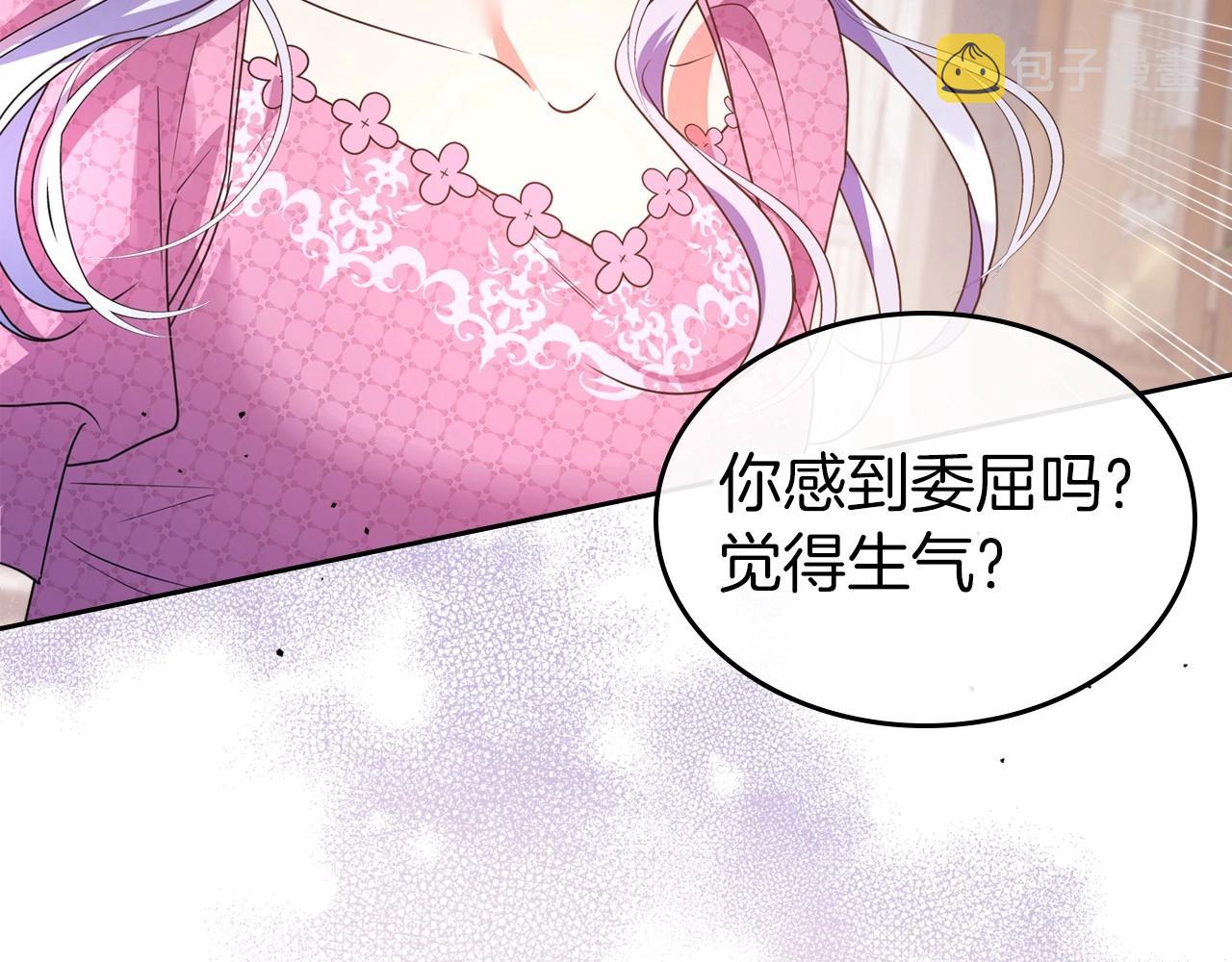第47话 开始恼怒的男人42