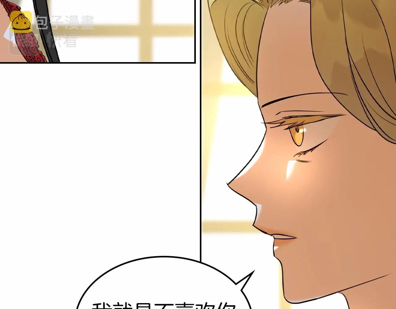 第40话 坦诚相待124
