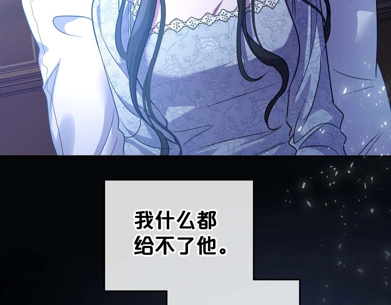 第53话 情感垃圾桶132