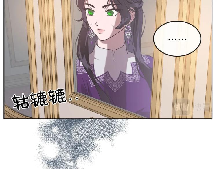 第11话 逃跑摆脱皇太子113