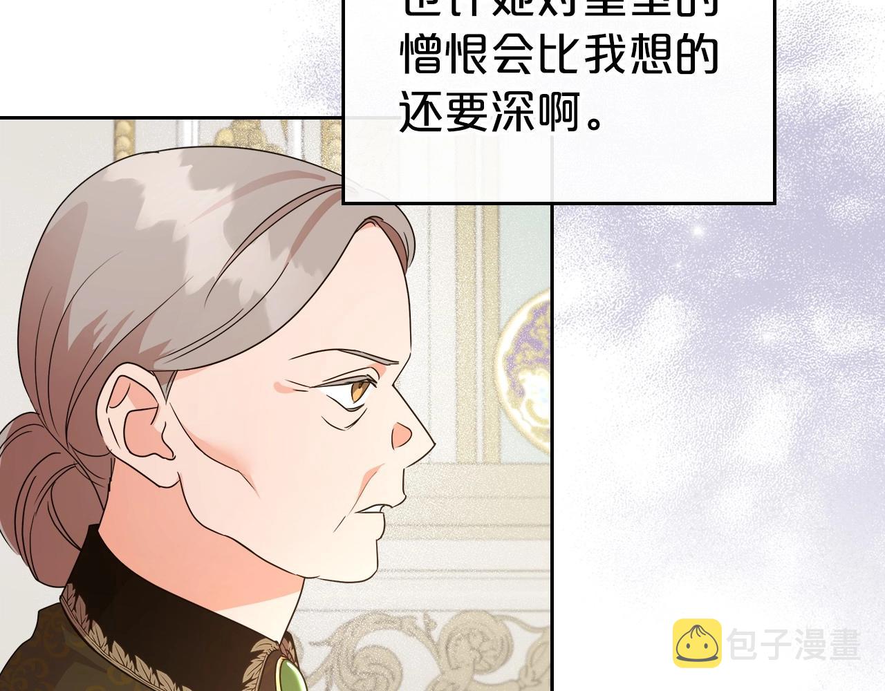 第2季·启 联手布局29