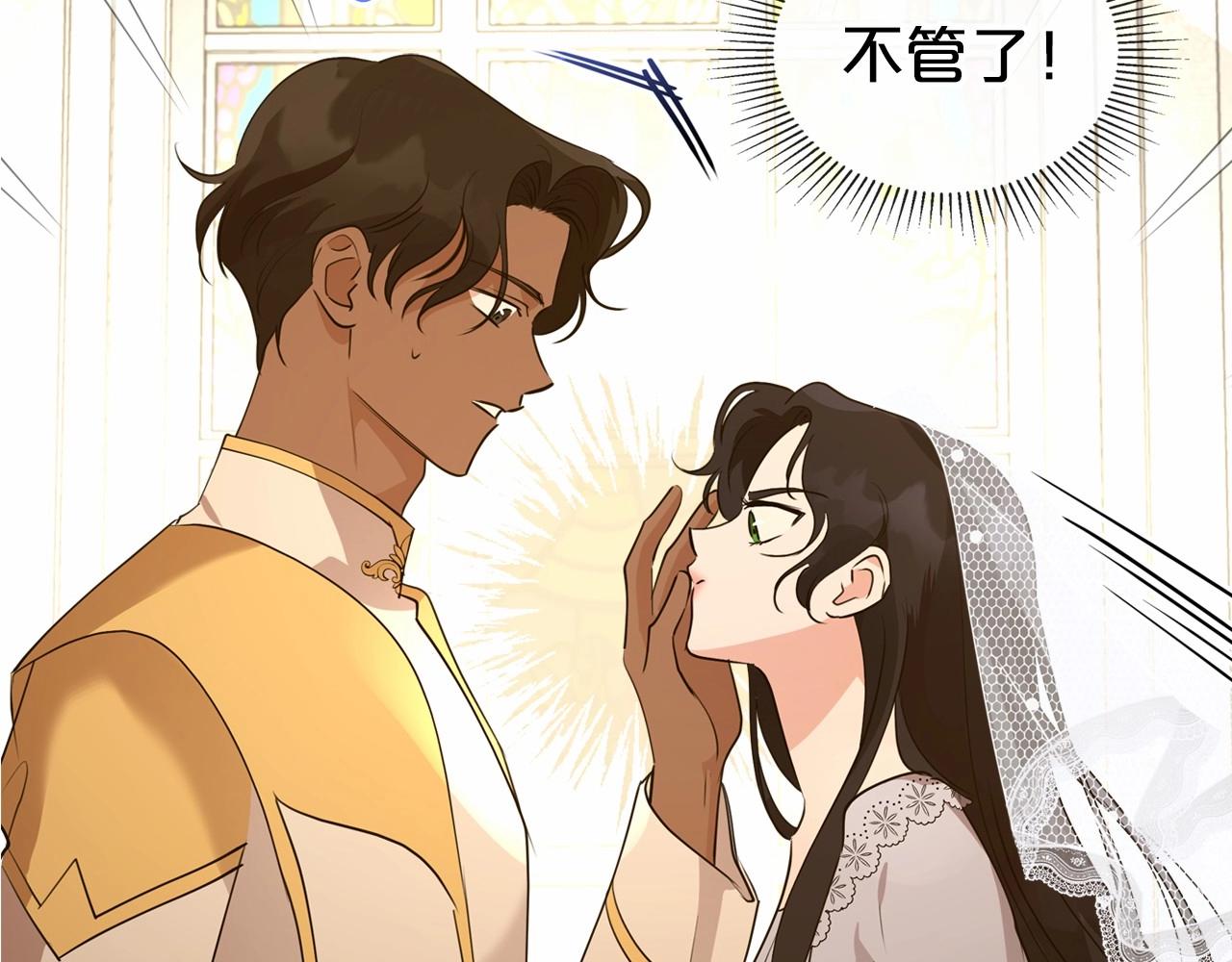 第27话 处心积虑的安排10