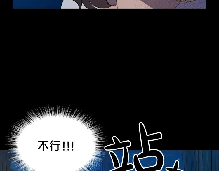 第10话 侍女窥探到真相64