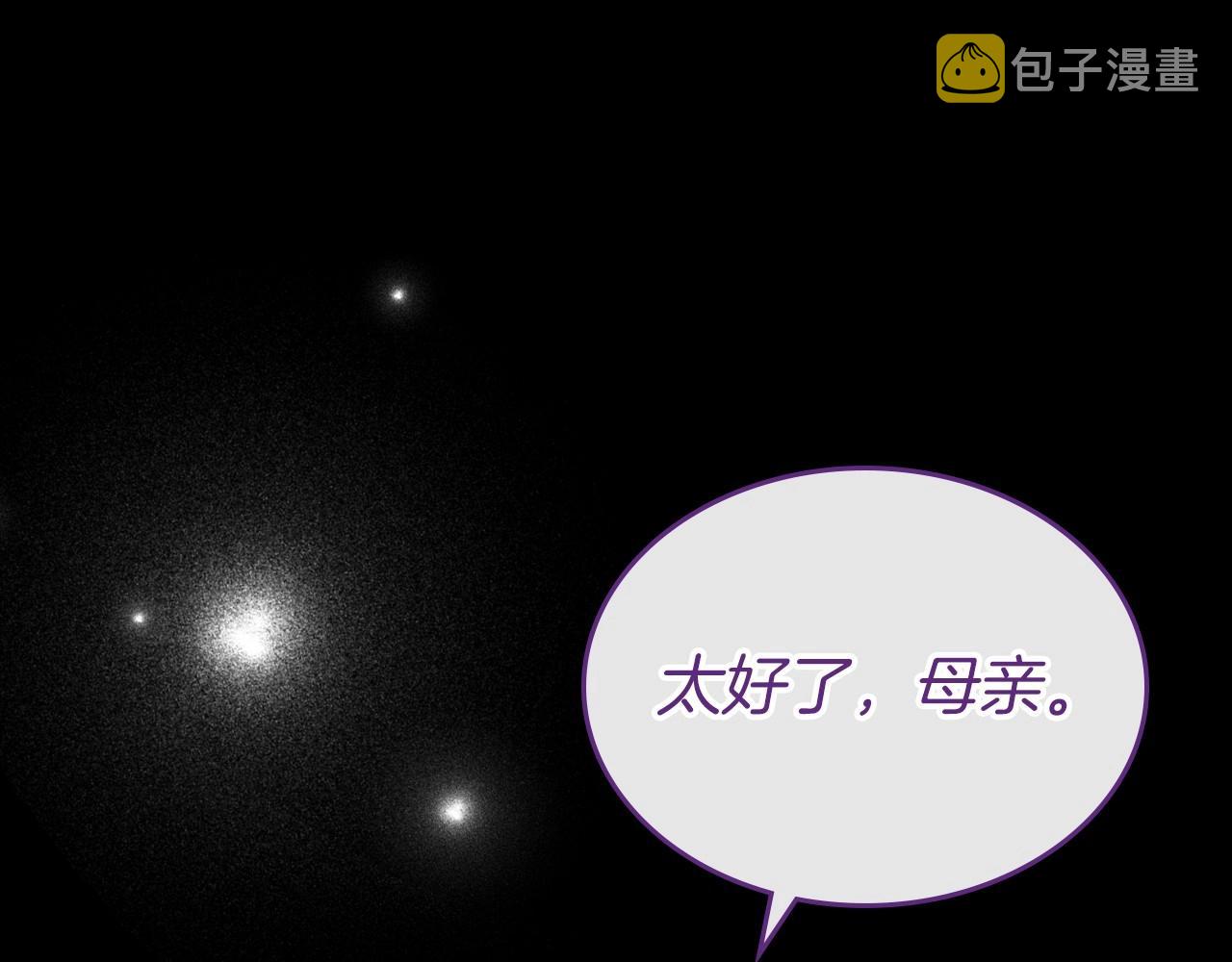 第36话 人生如戏，戏如人生168
