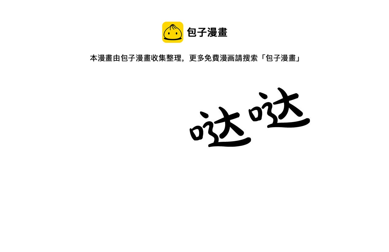 第29话 酒后谈心144