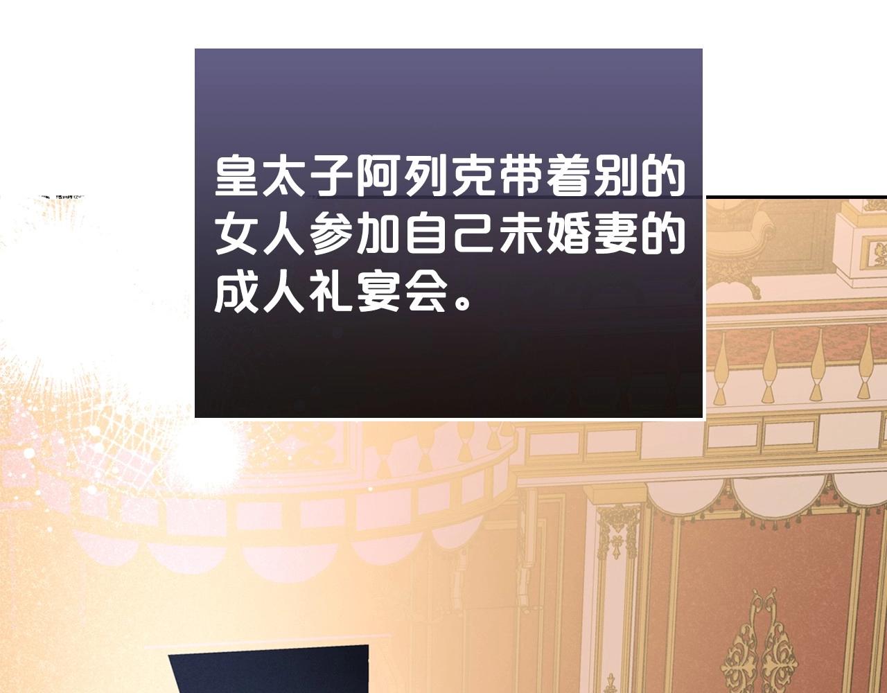 第27话 处心积虑的安排177