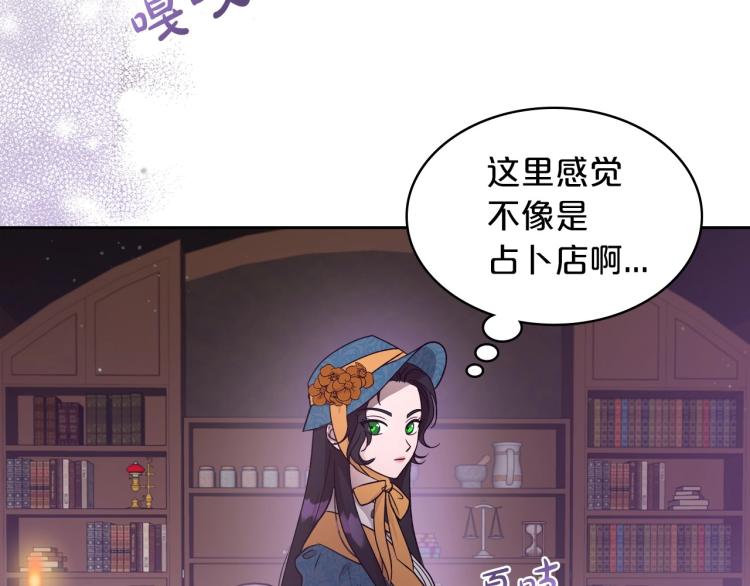 第2话 世界的因果法则144