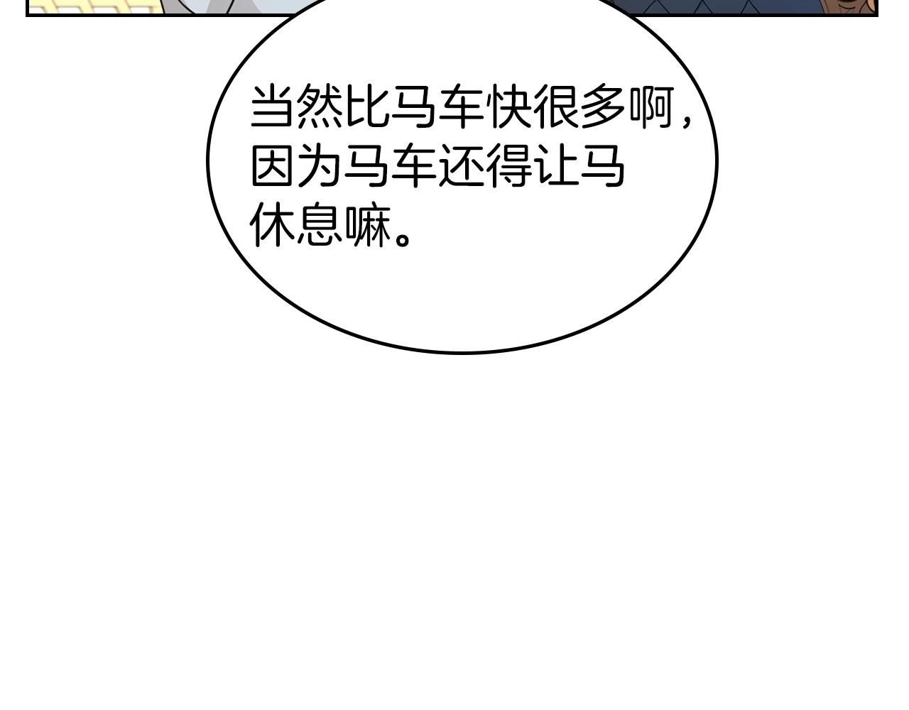 第26话 成人礼32