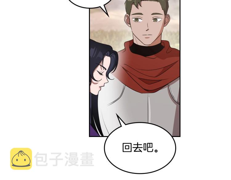 第6话 不为人知的秘密74