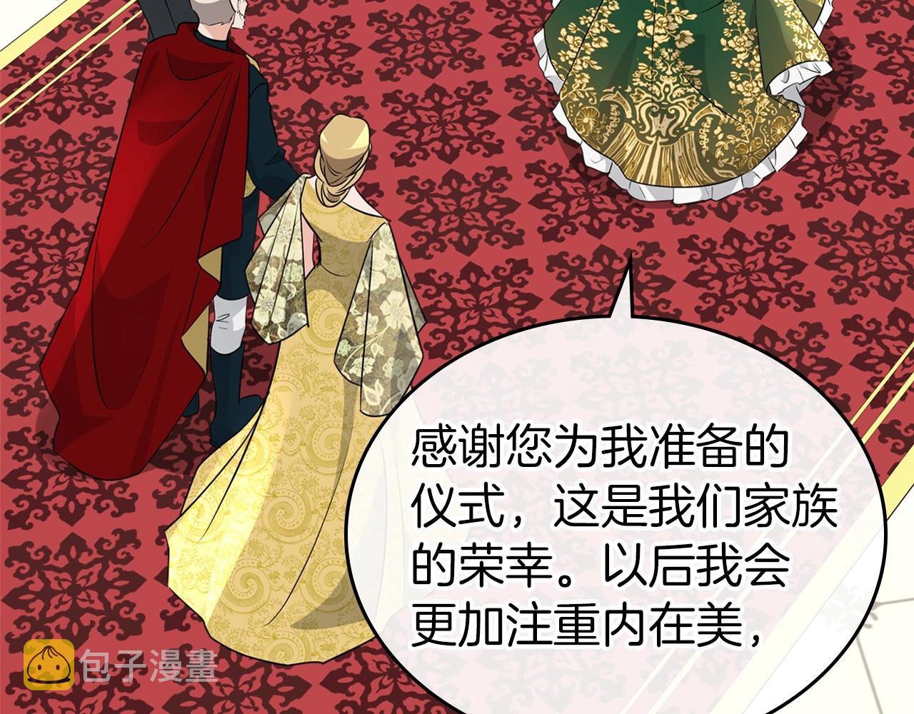 第27话 处心积虑的安排152
