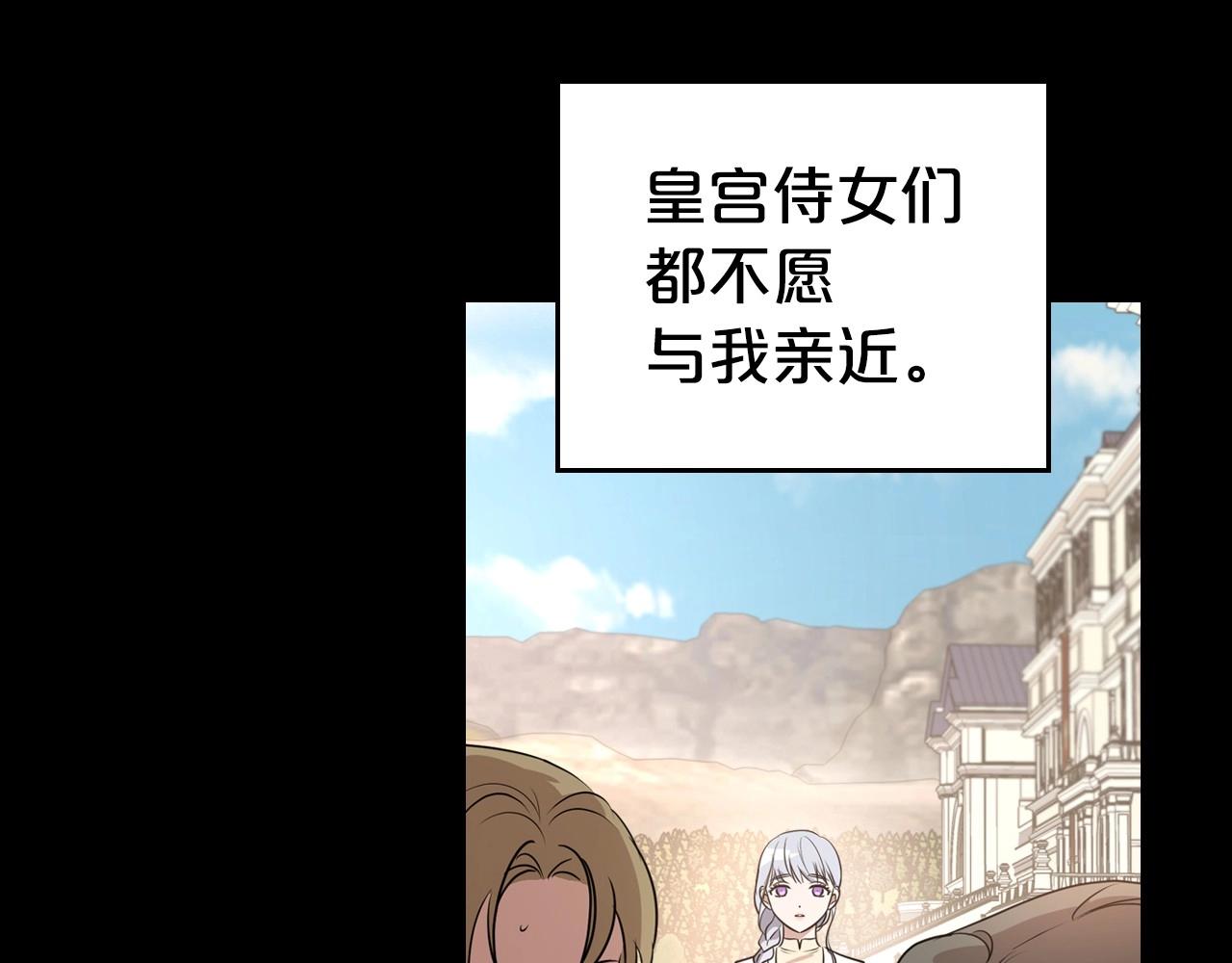 第24话 困顿的处境88
