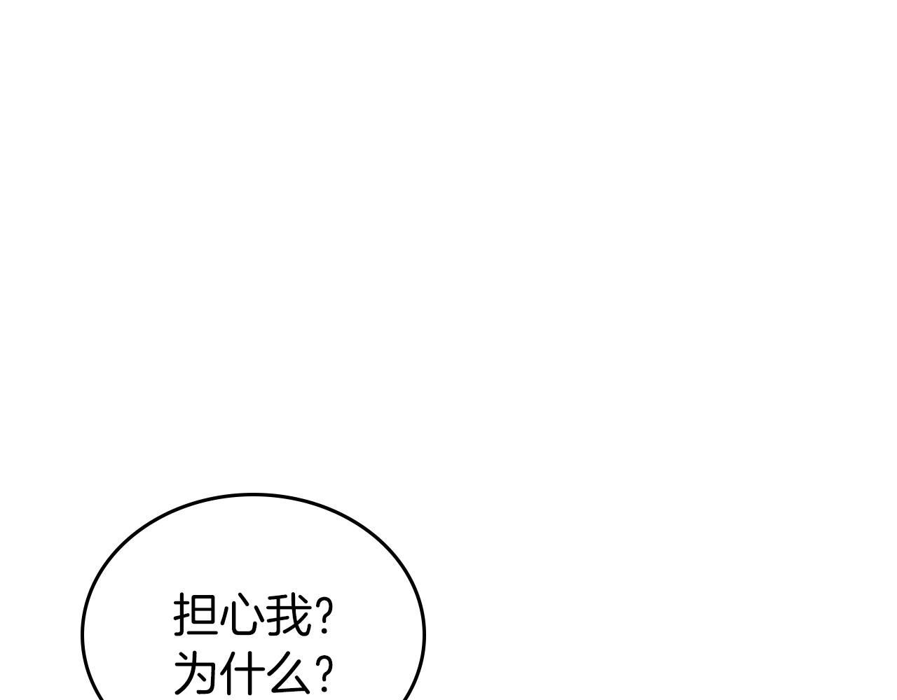 第33话 坦露真心158