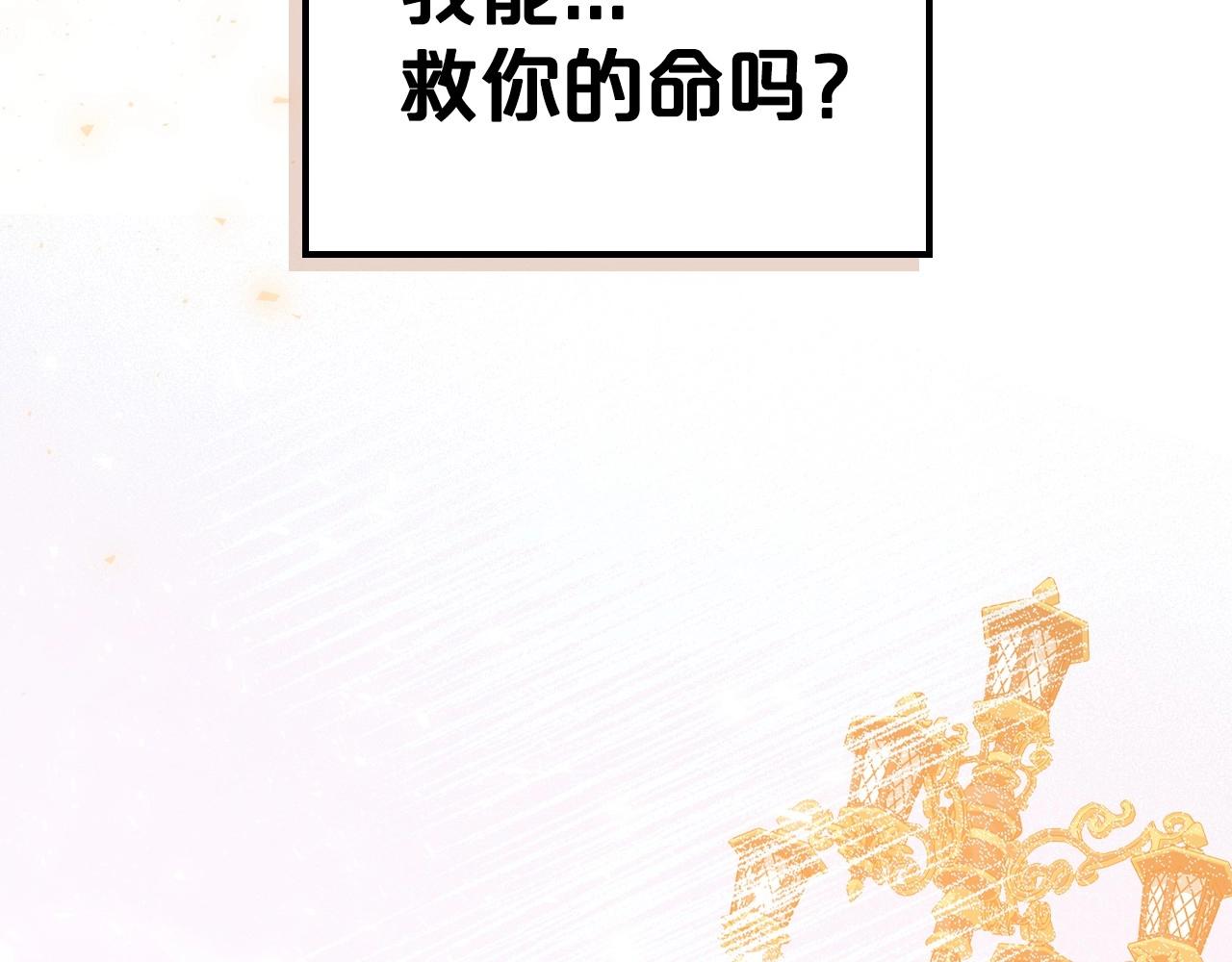 第43话 你的名字133