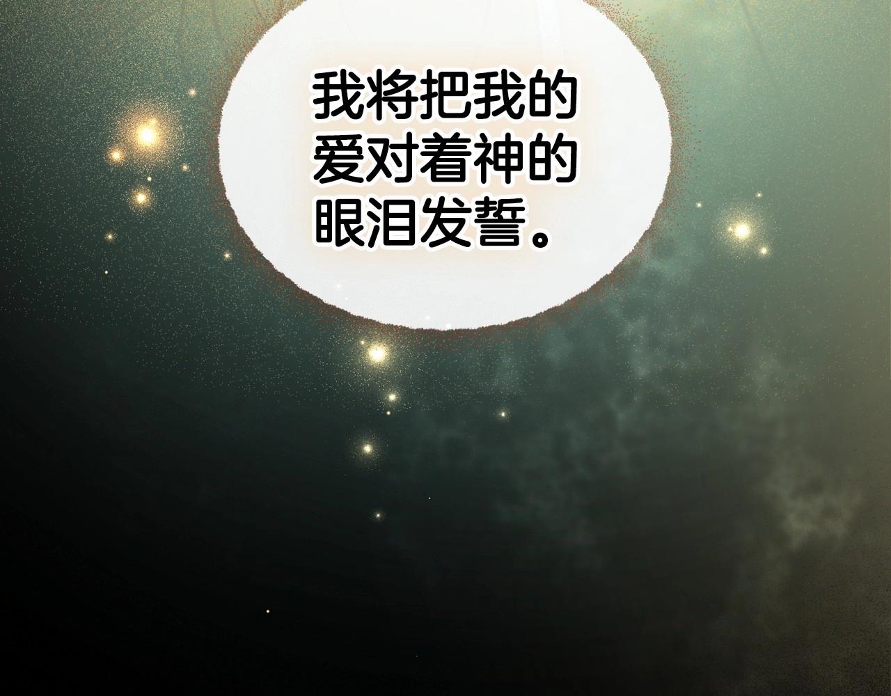 第61话 你细品，这传说122