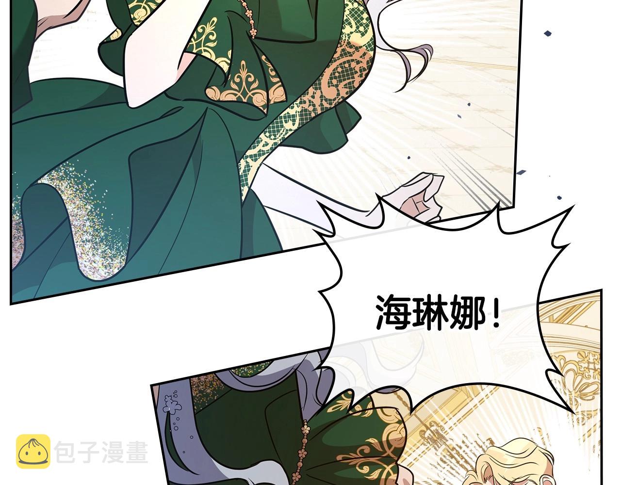 第28话 懂她的只有她23
