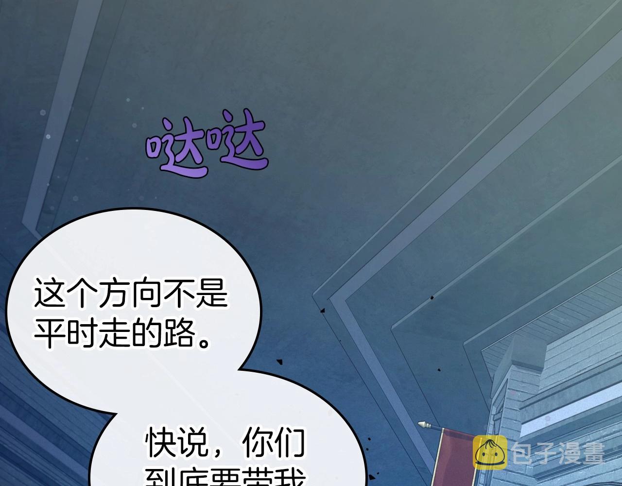 第72话 发疯6