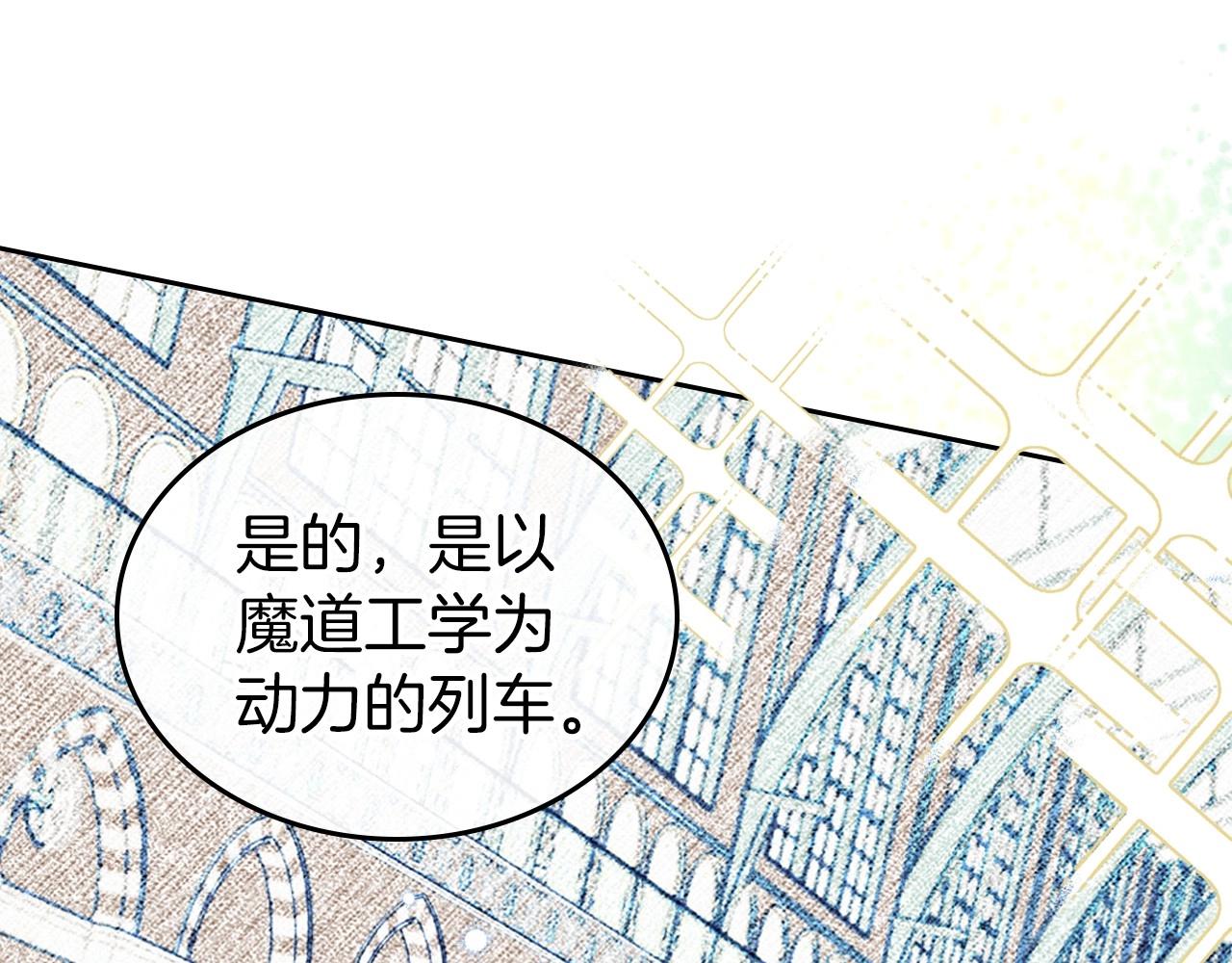第26话 成人礼27