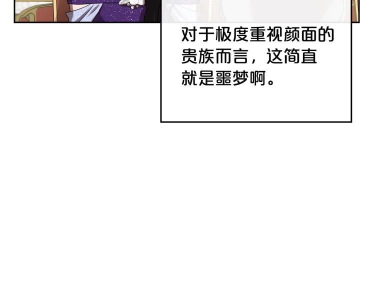 第17话 从霸凌中拯救他？131