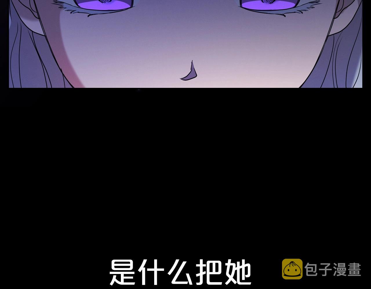 第25话 永远原谅她112