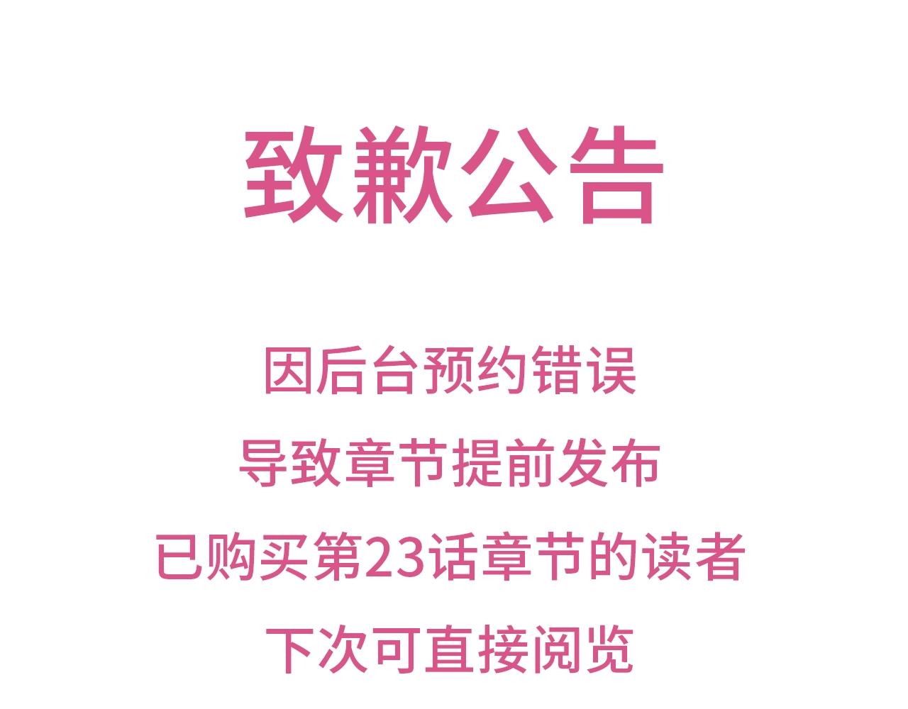 第21话 属于我这边的人142