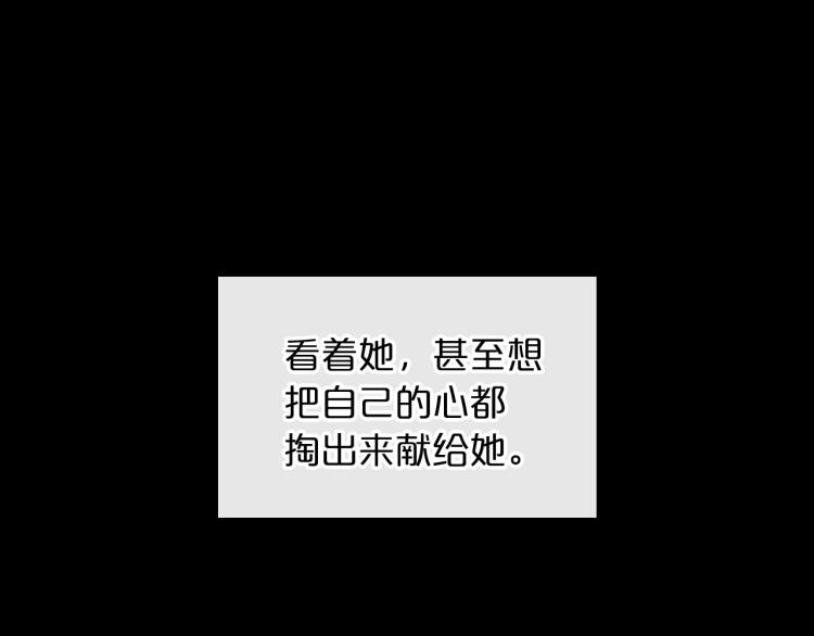 第9话 强势有时是一种伪装38