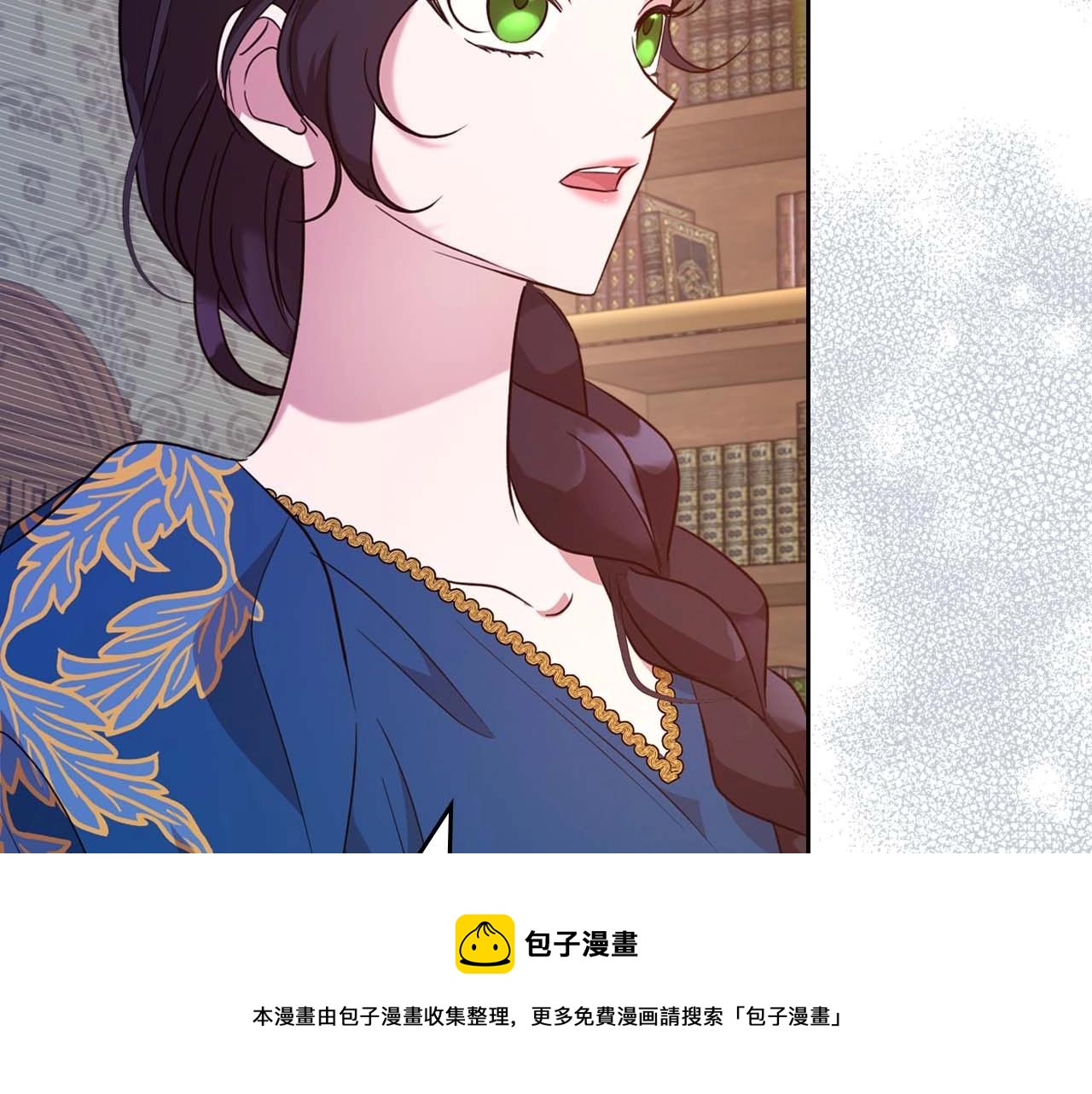 第51话 骑士是我认定的男伴100