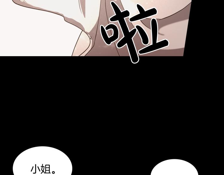 第9话 强势有时是一种伪装136