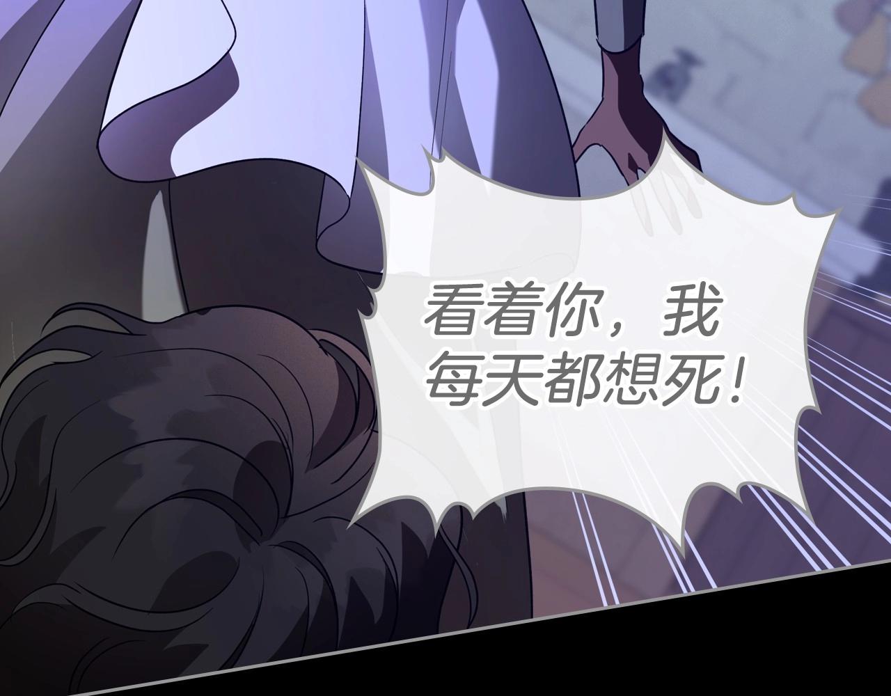 第34话 暂无一丝爱意115
