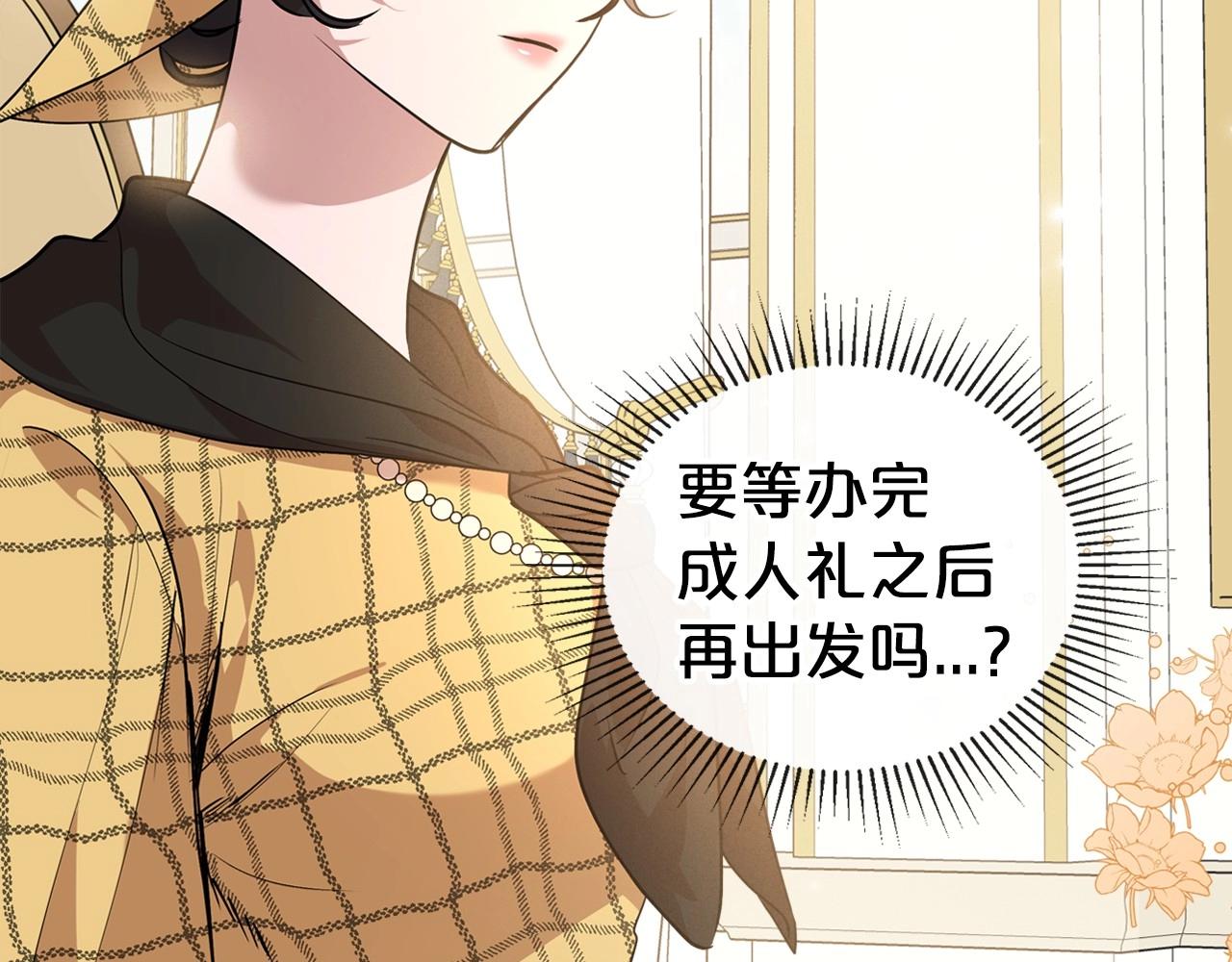 第21话 属于我这边的人47