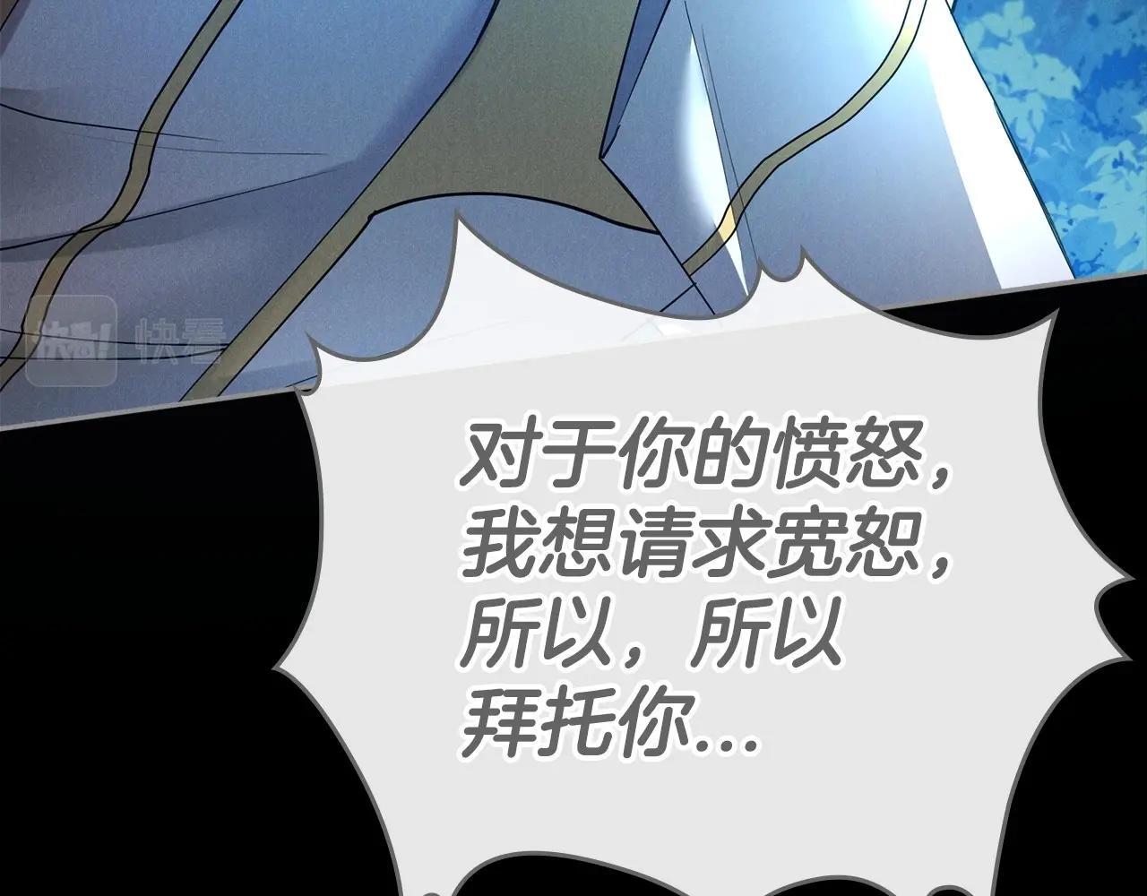 第35话 “新婚小夫妻”58