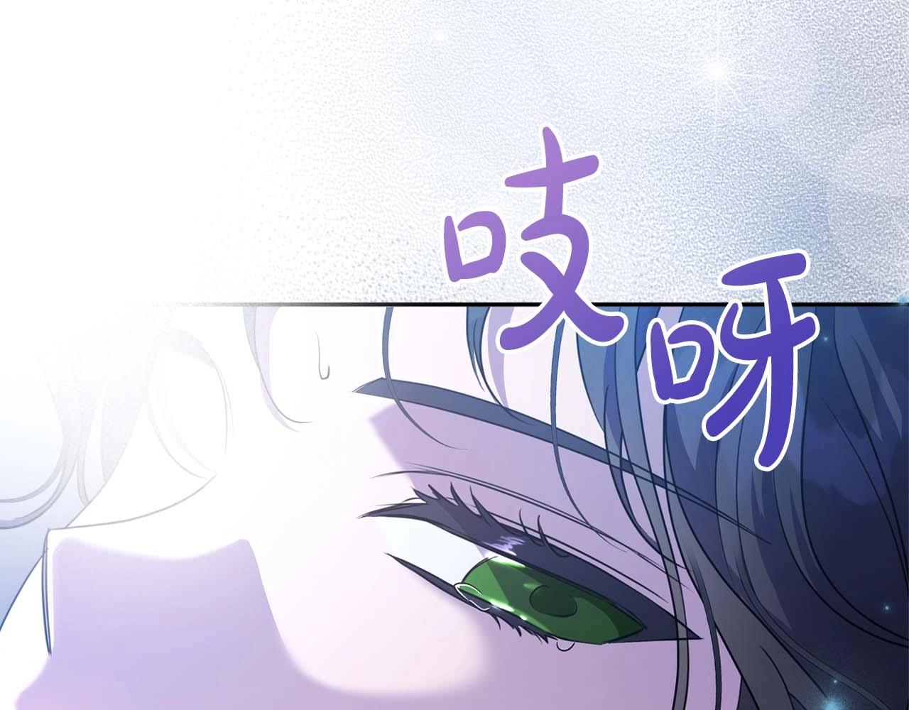 第53话 情感垃圾桶88