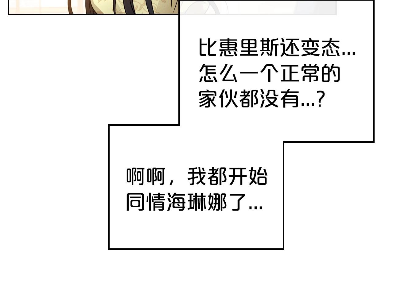 第38话 要如何才能不在意你125