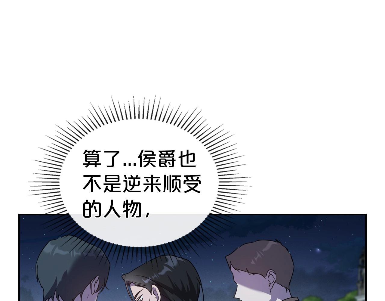 第64话 新的危机65